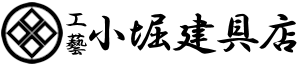 ふすま、障子の張替え・ドア修理・交換は小堀建具店｜熊谷・行田・深谷・本庄